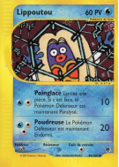 Carte Pokémon Lippoutou 83/165 Peu commune Expedition