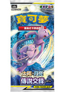 Pokémon - Booster - Legendary Clash Set A - AC3a (Harmonie des Esprits) - e  indonésien