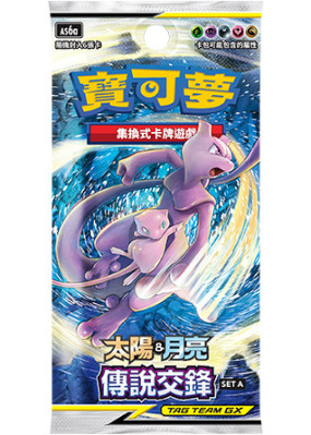 Pokémon - Booster - Legendary Clash Set A - AC3a (Harmonie des Esprits) - e  indonésien
