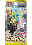 Pokémon - Booster - Eevee Heroes - S6A - en japonais