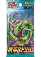 Pokémon - Booster - Blue Sky Stream - s7R - en japonais