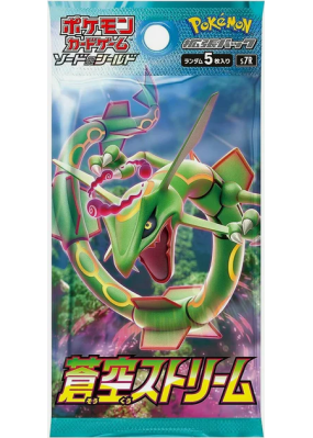Pokémon - Booster - Blue Sky Stream - s7R - en japonais