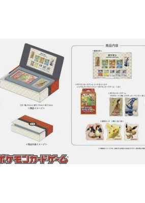 Pokémon - Coffret - Stamp Box - en japonais
