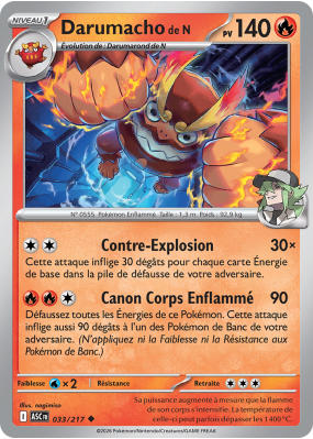 Carte Pokémon Darumacho de N 033/217 Peu commune Héros Transcendants