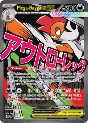 Carte Pokémon Méga-Baggaïd-ex 270/217 Ultra Rare Héros Transcendants