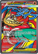 Carte Pokémon Méga-Brutalibré-ex 268/217 Ultra Rare Héros Transcendants