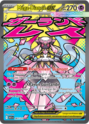 Carte Pokémon Méga-Diancie-ex 267/217 Ultra Rare Héros Transcendants