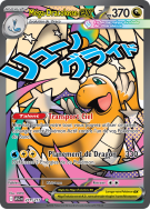 Carte Pokémon Méga-Dracolosse-ex 271/217 Ultra Rare Héros Transcendants