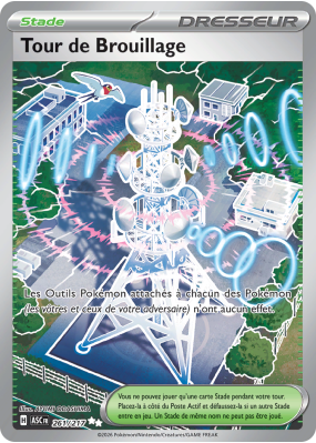 Carte Pokémon Tour de Brouillage 261/217 Ultra Rare Héros Transcendants