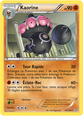 Carte Pokémon Kaorine 64/124 Rare Dragons Exaltés