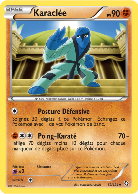 Carte Pokémon Karaclée 69/124 Peu commune Dragons Exaltés