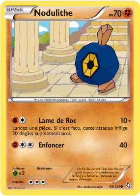 Carte Pokémon Nodulithe 65/124 Commune Dragons Exaltés