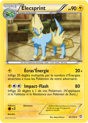 Carte Pokémon Élecsprint 43/124 Rare Dragons Exaltés