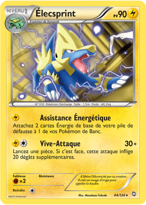 Carte Pokémon Élecsprint 44/124 Rare Dragons Exaltés
