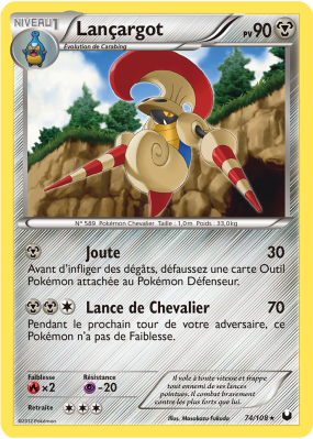 Carte Pokémon Lançargot 74/108 Rare Explorateurs Obscurs