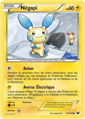 Carte Pokémon Négapi 40/108 Commune Explorateurs Obscurs