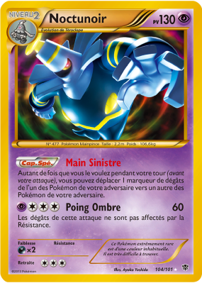 Carte Pokémon Noctunoir 104/101 Ultra Rare Explosion Plasma