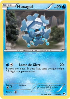Carte Pokémon Hexagel 46/149 Peu commune Frontières Franchies