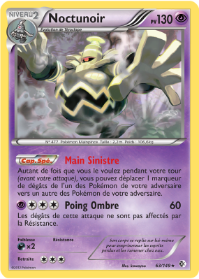 Carte Pokémon Noctunoir 63/149 Holographique Frontières Franchies