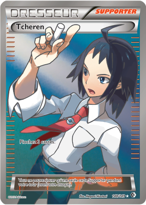 Carte Pokémon Tcheren 148/149 Ultra Rare Frontières Franchies