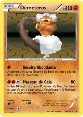 Carte Pokémon Démétéros 74/101 Holographique Nobles Victoires