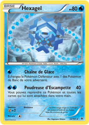 Carte Pokémon Hexagel 33/101 Rare Nobles Victoires