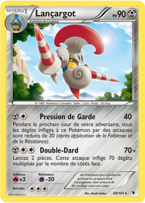 Carte Pokémon Lançargot 80/101 Rare Nobles Victoires
