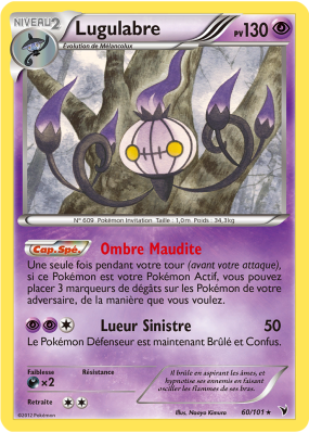 Carte Pokémon Lugulabre 60/101 Rare Nobles Victoires