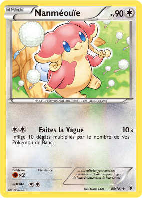 Carte Pokémon Nanméouïe 85/101 Peu commune Nobles Victoires