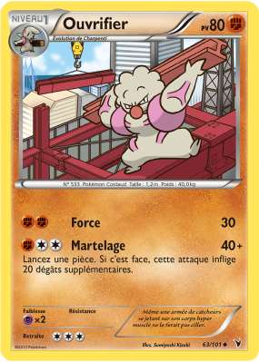 Carte Pokémon Ouvrifier 63/101 Peu commune Nobles Victoires