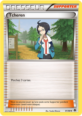 Carte Pokémon Tcheren 91/98 Peu commune Pouvoirs Émergents