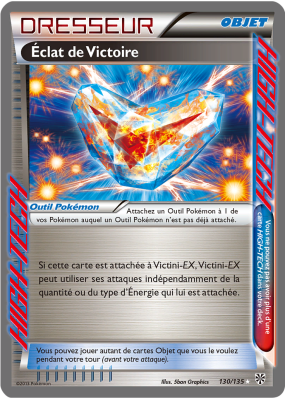 Carte Pokémon Éclat de Victoire 130/135 HIGH-TECH Tempête Plasma