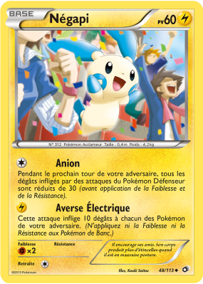 Carte Pokémon Négapi 48/113 Peu commune Trésors Légendaires