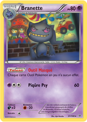 Carte Pokémon Branette 31/108 Rare Ciel Rugissant