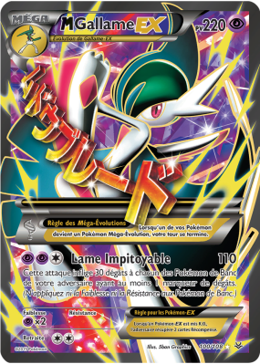 Carte Pokémon M-Gallame-EX 100/108 Ultra Rare Ciel Rugissant