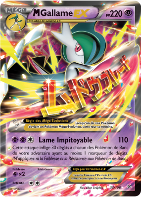 Carte Pokémon M-Gallame-EX 35/108 Ultra Rare Ciel Rugissant