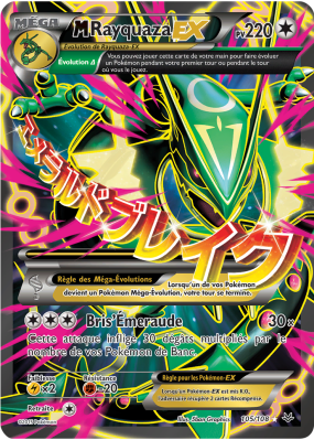 Carte Pokémon M-Rayquaza-EX 105/108 Ultra Rare Ciel Rugissant