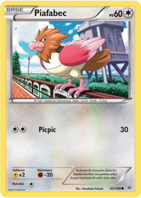 Carte Pokémon Piafabec 65/108 Commune Ciel Rugissant