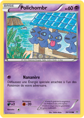Carte Pokémon Polichombr 30/108 Commune Ciel Rugissant