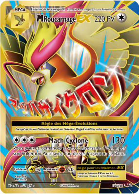 Carte Pokémon M-Roucarnage-EX 105/108 Ultra Rare Évolutions