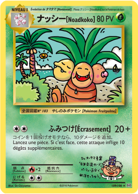 Carte Pokémon Noadkoko 109/108 Ultra Rare Évolutions
