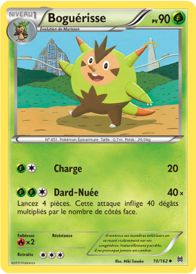 Carte Pokémon Boguérisse 10/162 Peu commune Impulsion TURBO