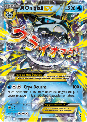 Carte Pokémon M-Oniglali-EX 35/162 Ultra Rare Impulsion TURBO