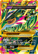 Carte Pokémon M-Rayquaza-EX 98/100 Holographique Origines Antiques