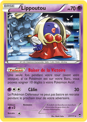 Carte Pokémon Lippoutou 37/111 Rare Poings Furieux