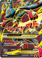 Carte Pokémon M-Lucario-EX 55a/111 Ultra Rare Poings Furieux