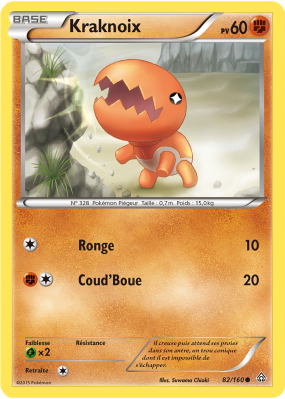 Carte Pokémon Kraknoix 82/160 Commune Primo-Choc