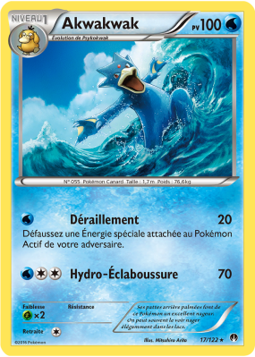 Carte Pokémon Akwakwak 17/122 Rare Rupture TURBO