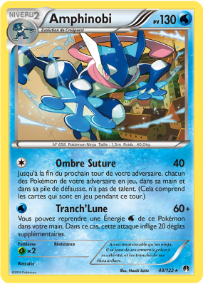 Carte Pokémon Amphinobi 40/122 Rare Rupture TURBO