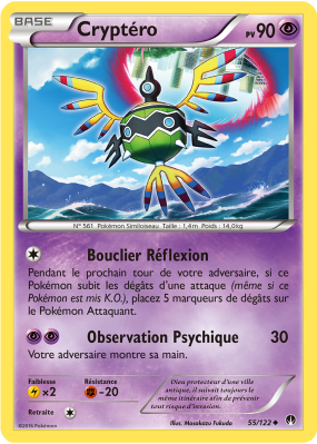 Carte Pokémon Cryptéro 55/122 Peu commune Rupture TURBO